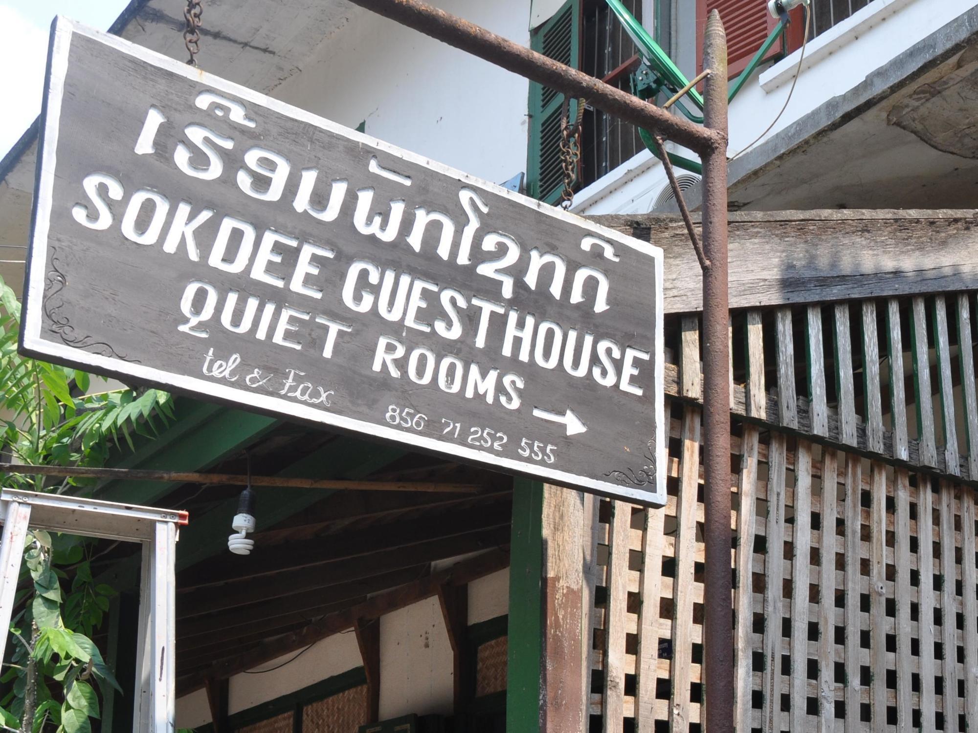 Sok Dee Residence Luangprabang Luang Prabang Exterior foto