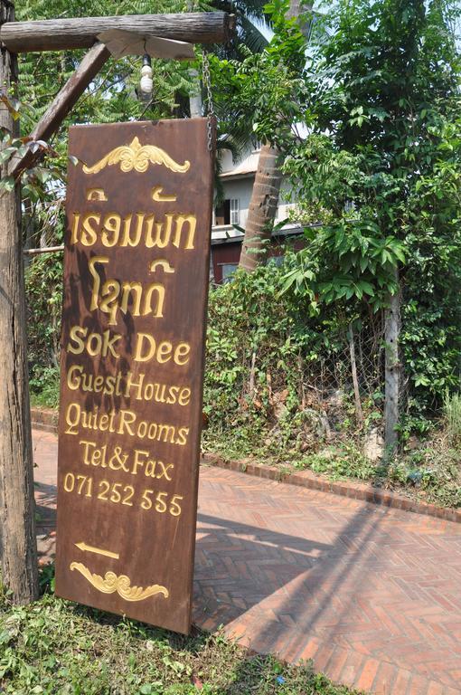 Sok Dee Residence Luangprabang Luang Prabang Exterior foto